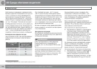 Страница 122