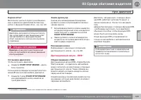 Страница 125
