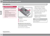Страница 126
