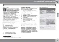 Страница 127