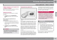 Страница 129