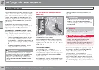 Страница 134