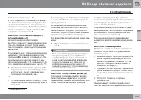 Страница 135