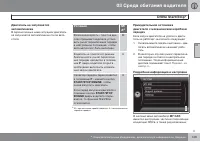 Страница 145