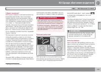 Страница 151