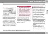 Страница 157