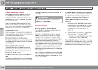 Страница 162