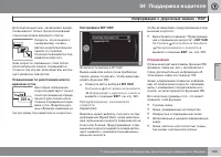 Страница 165