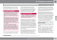 Страница 169