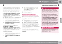 Страница 175