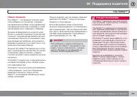 Страница 183