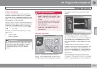 Страница 205