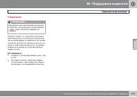 Страница 211