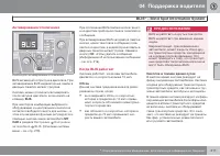 Страница 213