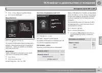 Страница 223