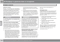 Страница 230