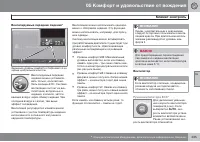 Страница 237
