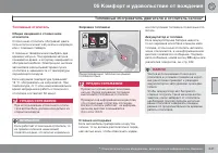 Страница 243