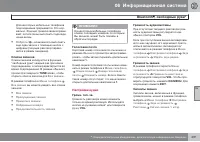 Страница 293