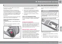 Страница 311