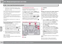 Страница 312
