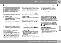Страница 315