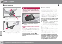 Страница 344