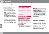 Страница 346