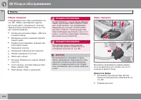 Страница 378