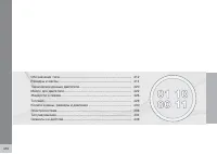 Страница 412