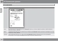 Страница 438