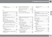 Страница 453