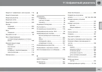 Страница 455