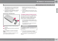 Страница 57