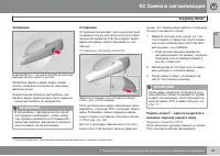 Страница 63