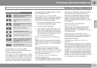 Страница 81