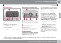 Страница 95