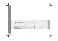 Страница 227