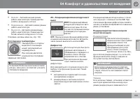 Страница 153