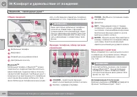 Страница 226