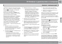 Страница 227