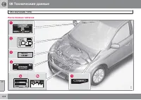 Страница 318