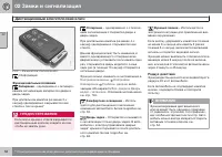 Страница 52