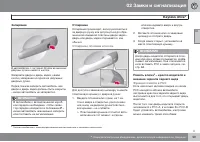 Страница 59