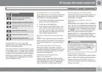 Страница 77