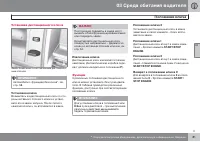 Страница 81