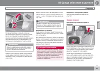 Страница 85
