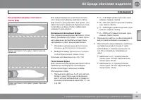 Страница 95