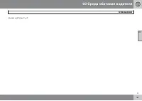 Страница 97