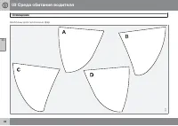 Страница 98